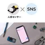 obniz Starter Kit